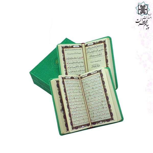 پک 2جلدی سایز پالتویی قرآن و منتخب مفاتیح چرم قابدار